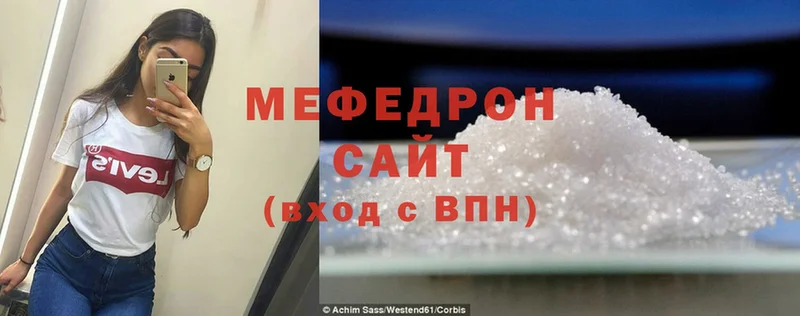 МЕФ mephedrone  что такое   Морозовск 